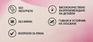 Мек течен силикон без мехурчета с платинен катализатор Shore 15A / FOOD SAFE / 1.000 кг