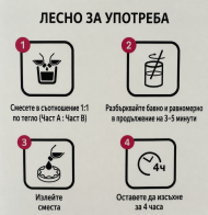 Течен силикон без мехурчета с платинен катализатор Shore 30A / FOOD SAFE / 1.000 кг